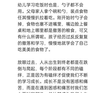 胡楚琪2025年的早安朋友圈合集img_20250522_174714.jpg