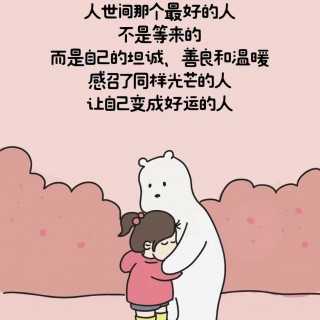 胡楚琪2024年的早安朋友圈合集mmexport1740988922179.jpg