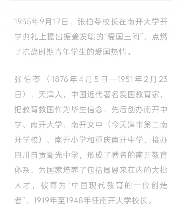 胡楚琪2024年的早安朋友圈合集mmexport1741056618421.jpg