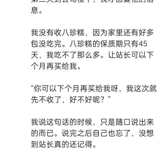 2025年发的与站长有关的朋友圈img_20250515_174607.jpg