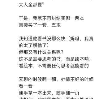 2025年发的与站长有关的朋友圈img_20250407_235332.jpg