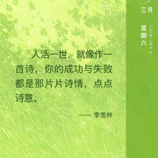 胡楚琪2025年的早安朋友圈合集mmexport11a614bacd944bd952a4cf996a0eba6b_1742010724910.jpeg