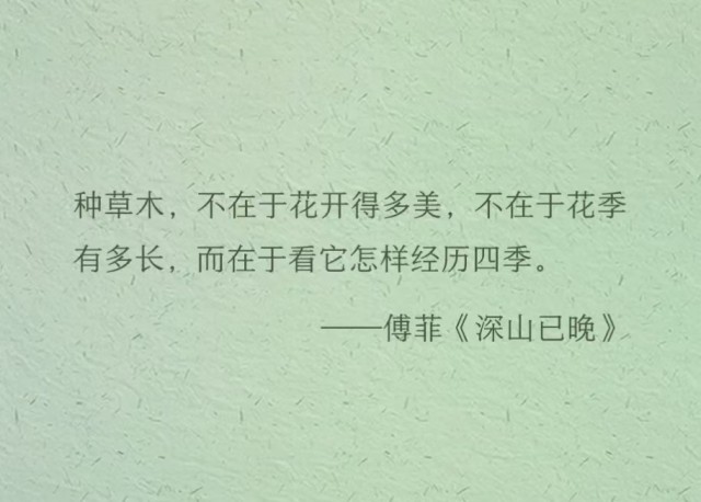 胡楚琪2024年的早安朋友圈合集mmexport1740990097516.jpg