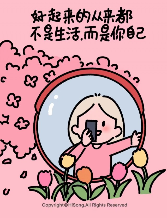 胡楚琪2024年的早安朋友圈合集mmexport1741053529911.jpg