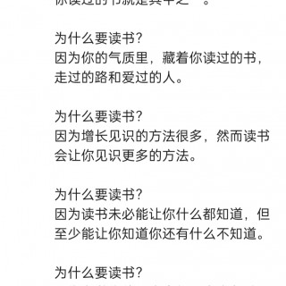胡楚琪2025年的早安朋友圈合集img_20250423_131634.jpg