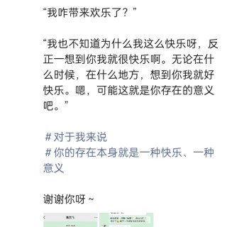 2025年发的与站长有关的朋友圈img_20250621_002155.jpg