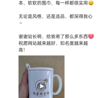 2025年发的与站长有关的朋友圈img_20250603_005800.jpg