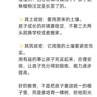 胡楚琪2025年的早安朋友圈合集img_20250525_175827.jpg