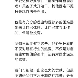 胡楚琪2025年的早安朋友圈合集img_20250522_174753.jpg