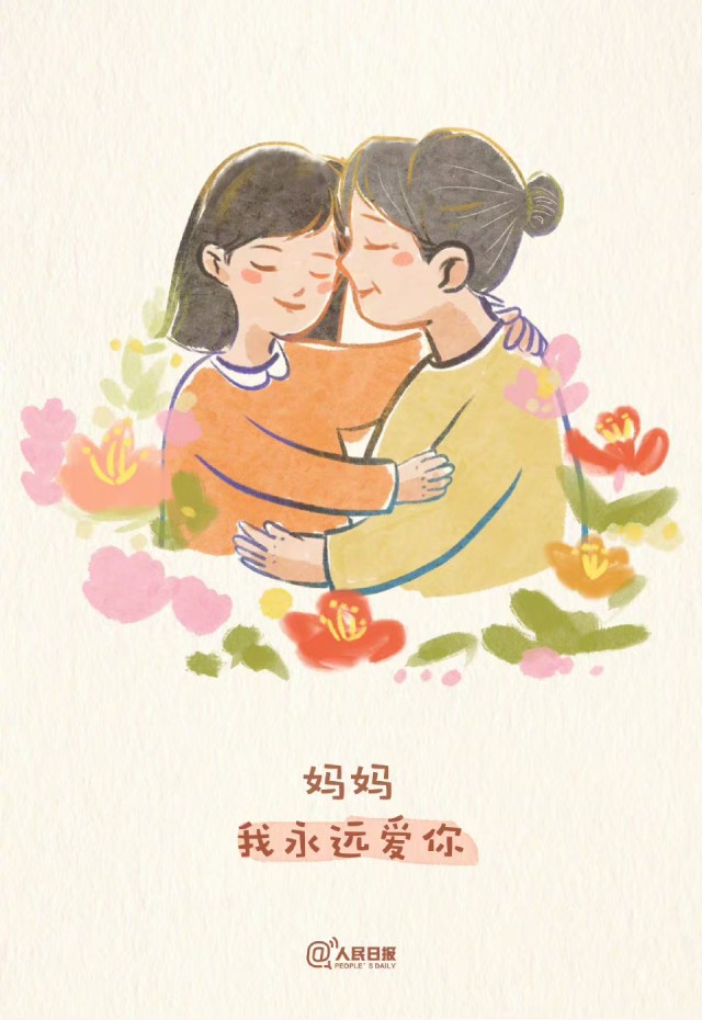 胡楚琪2024年的早安朋友圈合集mmexport1740990033135.jpg