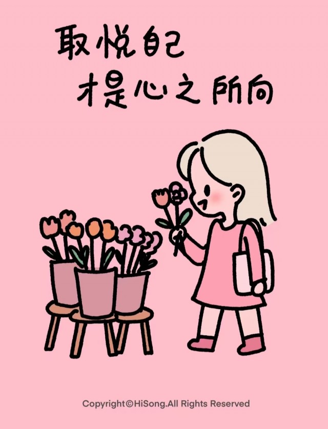 胡楚琪2024年的早安朋友圈合集mmexport1741053527867.jpg