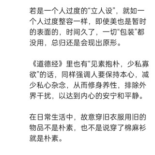 胡楚琪2024年的早安朋友圈合集img_20250304_173620.jpg