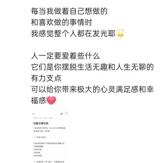 2025年发的与站长有关的朋友圈img_20250609_172138.jpg