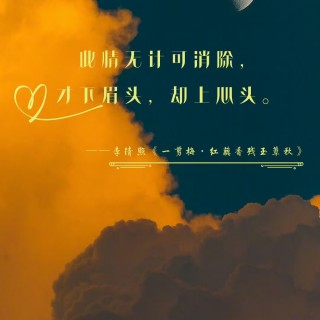 胡楚琪2024年的早安朋友圈合集mmexport1741054625578.jpg