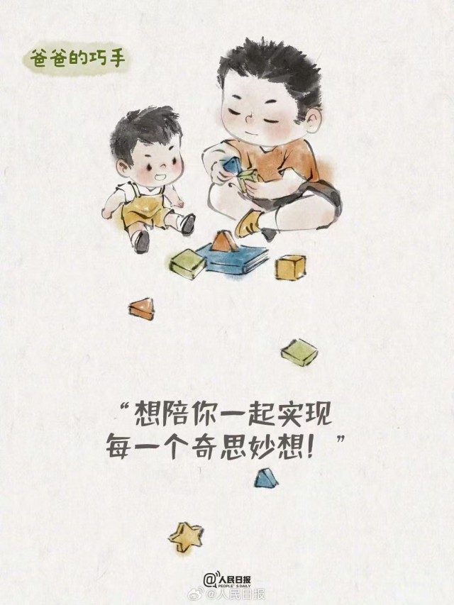 胡楚琪2024年的早安朋友圈合集mmexport1740993136677.jpg