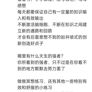 2025年发的与站长有关的朋友圈img_20250609_172158.jpg