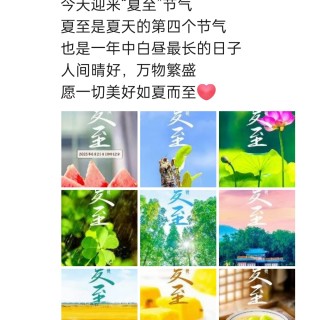 胡楚琪2025年的早安朋友圈合集img_20250630_000303.jpg