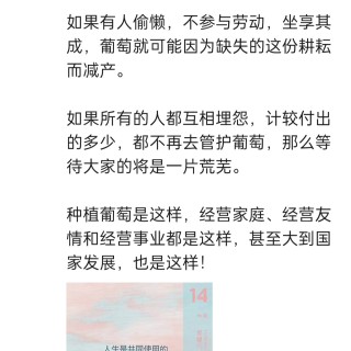 胡楚琪2025年的早安朋友圈合集img_20250621_000956.jpg