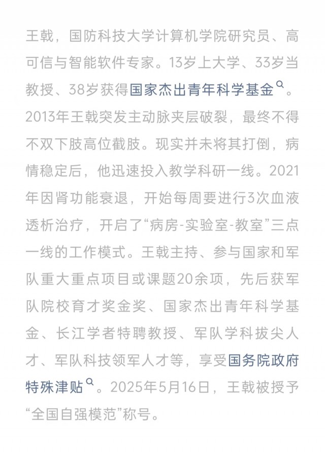 胡楚琪2025年的早安朋友圈合集mmexport1747907170150.jpg