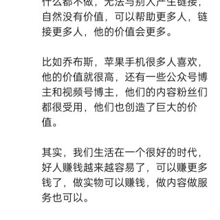 胡楚琪2025年的早安朋友圈合集img_20250305_111908.jpg