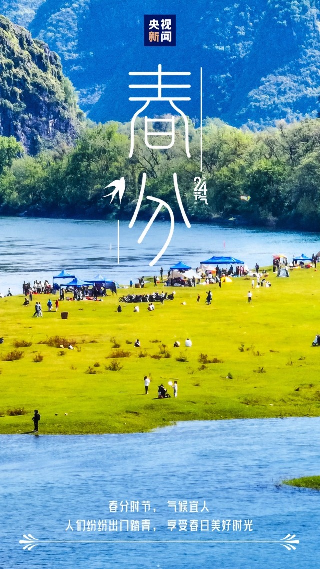 胡楚琪2025年的早安朋友圈合集mmexport1742430759715.jpg