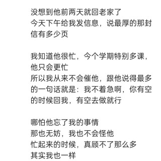 2025年发的与站长有关的朋友圈img_20250323_203031.jpg