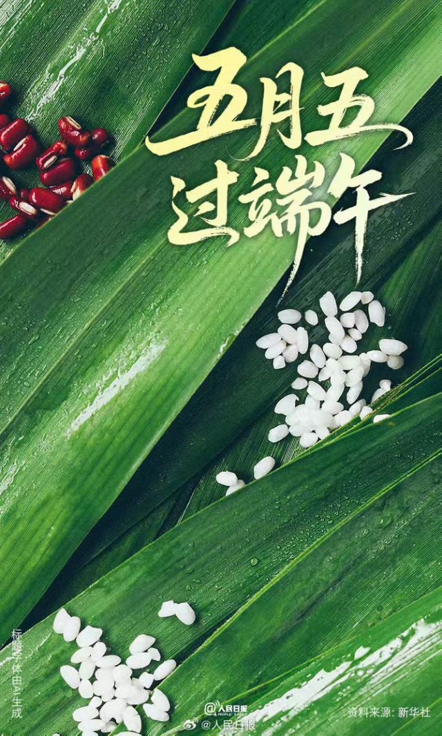 胡楚琪2025年的早安朋友圈合集mmexport1748669609163.jpg