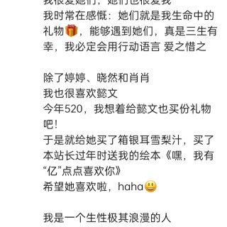 2025年发的与站长有关的朋友圈img_20250525_180625.jpg