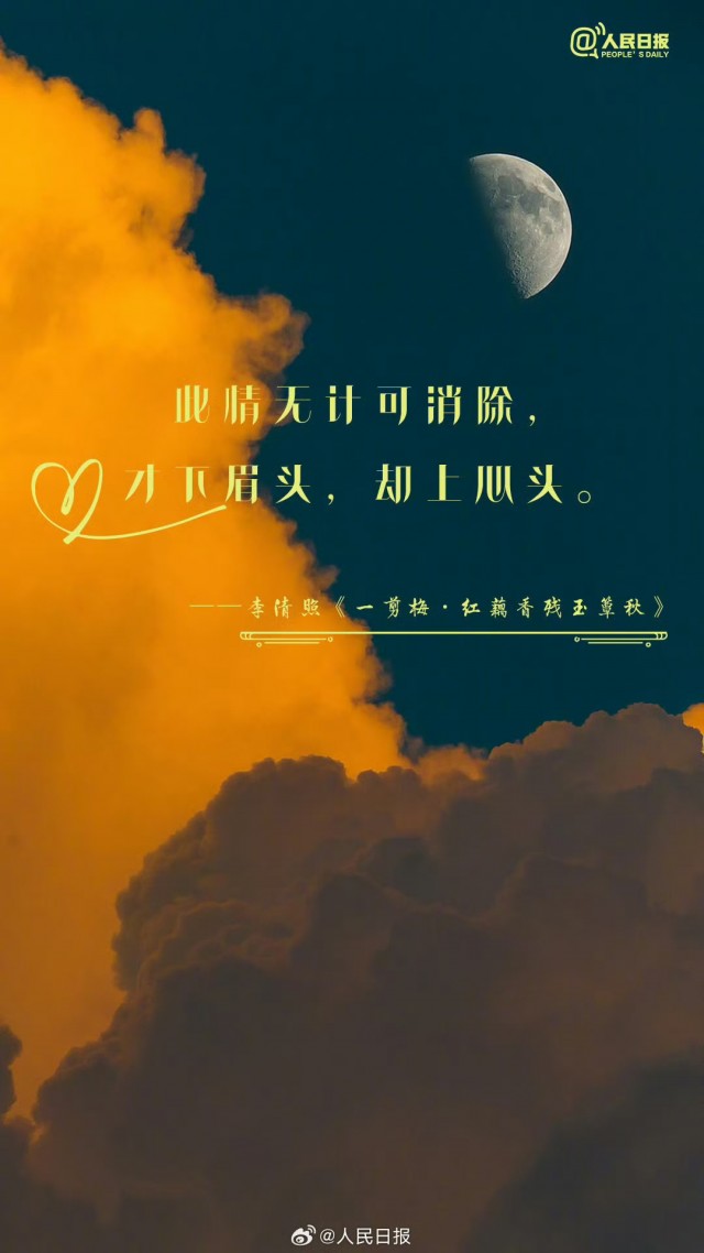 胡楚琪2024年的早安朋友圈合集mmexport1741054625578.jpg