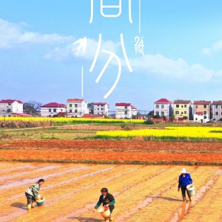 胡楚琪2025年的早安朋友圈合集mmexport1742430756603.jpg