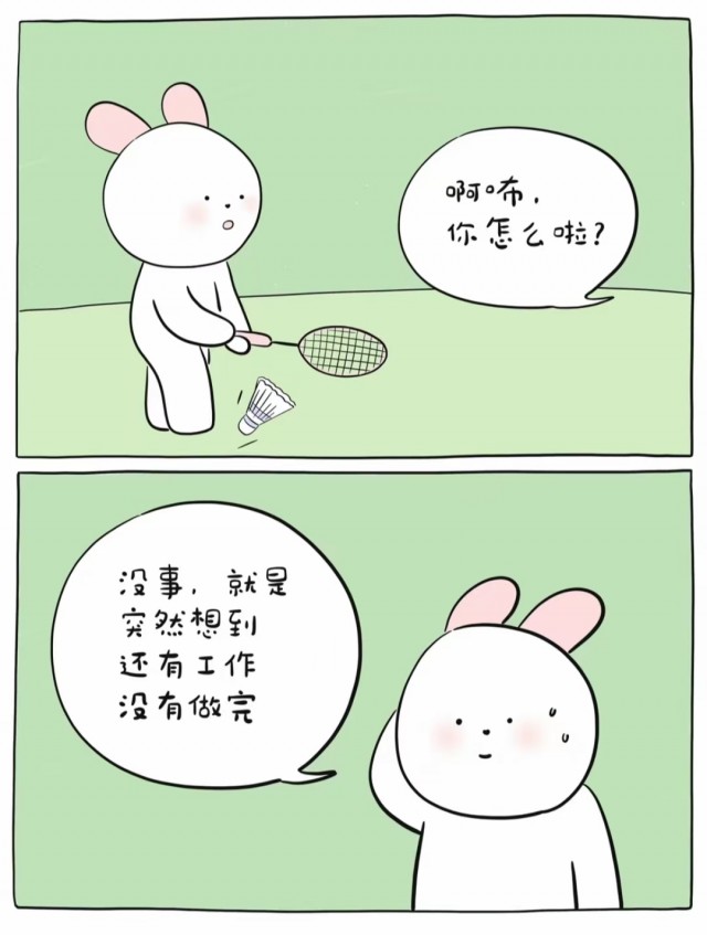 胡楚琪2024年的早安朋友圈合集mmexport1740985223304.jpg