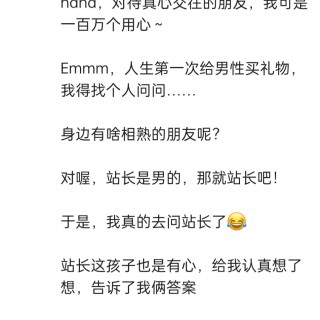2025年发的与站长有关的朋友圈img_20250609_172150.jpg