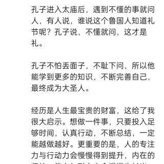 胡楚琪2025年的早安朋友圈合集img_20250405_112445.jpg