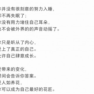 胡楚琪2024年的早安朋友圈合集mmexport1740987786393.jpg