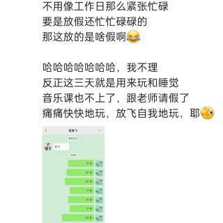 2025年发的与站长有关的朋友圈img_20250603_005735.jpg