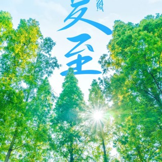 胡楚琪2025年的早安朋友圈合集mmexport1751212819742.jpg