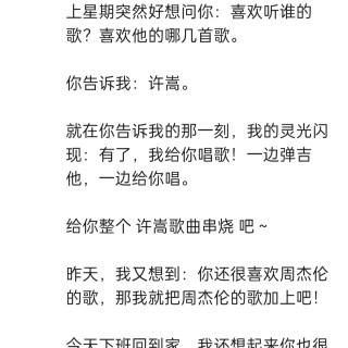 2025年发的与站长有关的朋友圈img_20250525_180443.jpg
