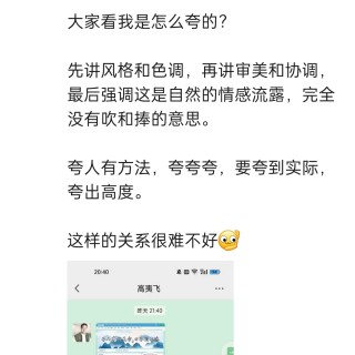 2025年发的与站长有关的朋友圈img_20250408_211500.jpg