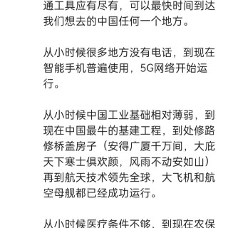 胡楚琪2025年的早安朋友圈合集img_20250621_000935.jpg