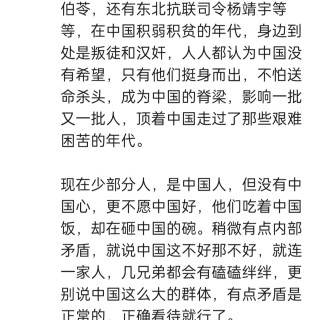 胡楚琪2024年的早安朋友圈合集img_20250304_105523.jpg