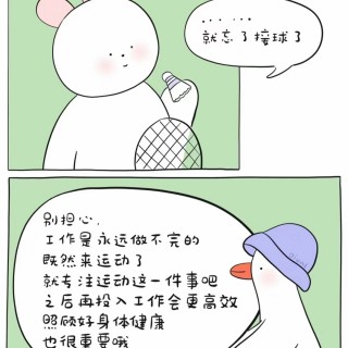 胡楚琪2024年的早安朋友圈合集mmexport1740985225340.jpg