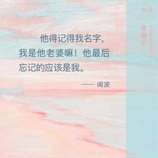 胡楚琪2025年的早安朋友圈合集mmexport1750435942205.jpg