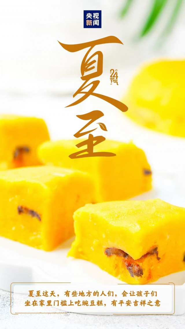 胡楚琪2025年的早安朋友圈合集mmexport1751212827081.jpg