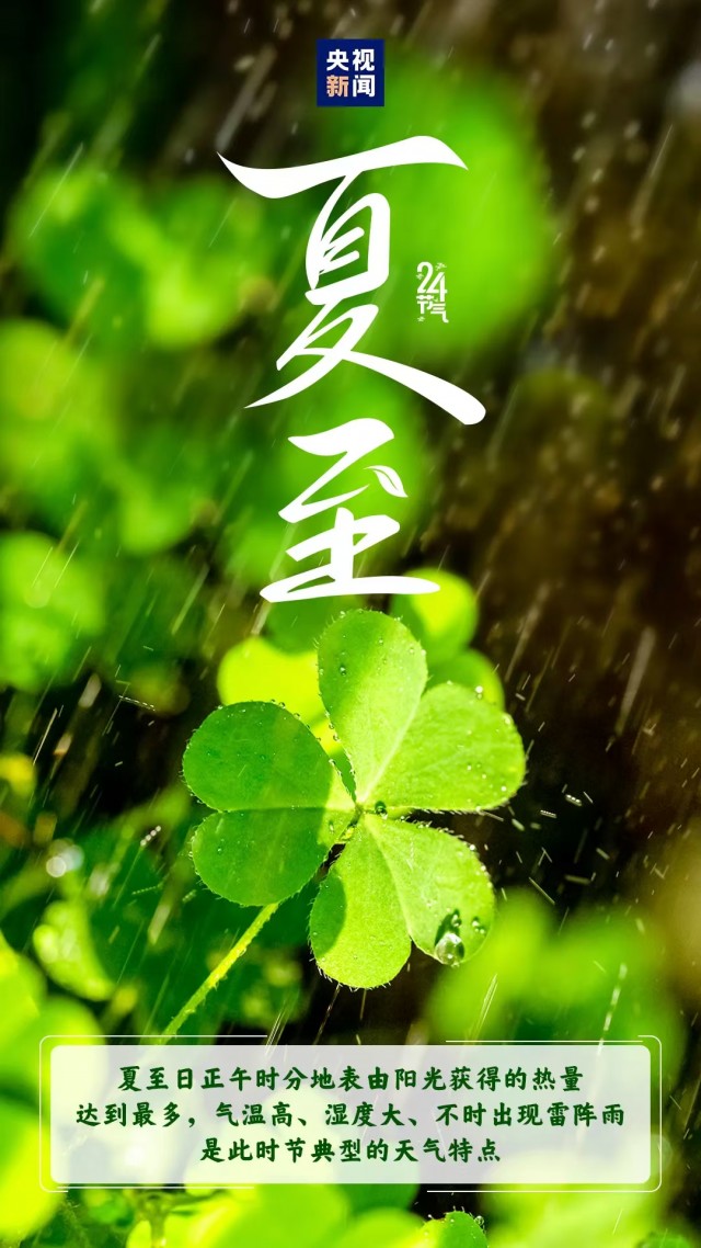胡楚琪2025年的早安朋友圈合集mmexport1751212816747.jpg