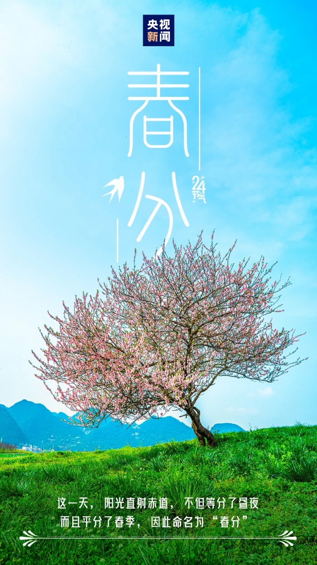 胡楚琪2025年的早安朋友圈合集mmexport1742430747675.jpg