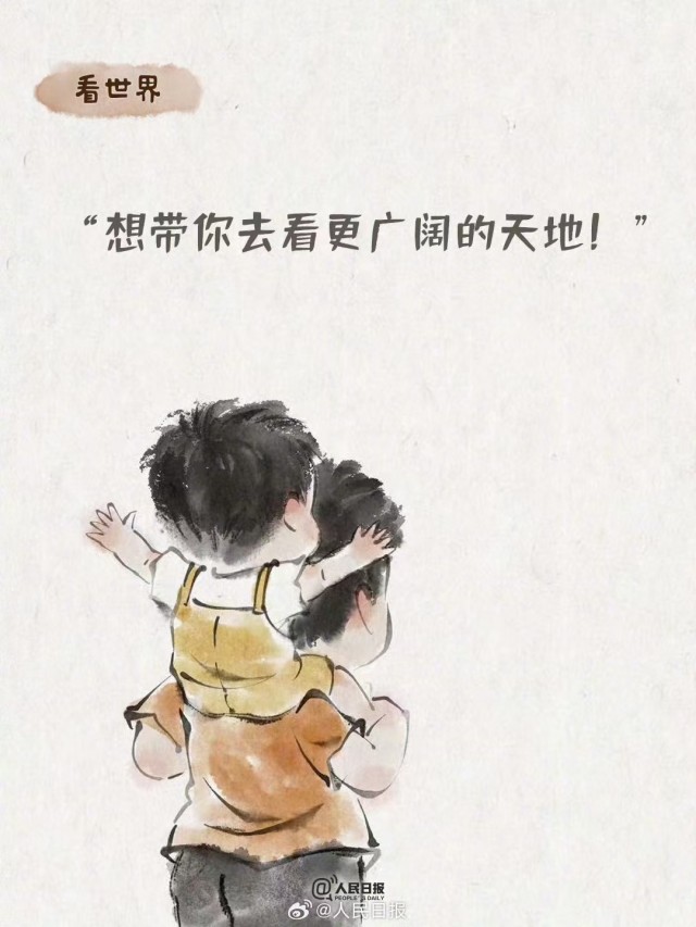 胡楚琪2024年的早安朋友圈合集mmexport1740993132144.jpg