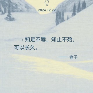 胡楚琪2024年的早安朋友圈合集mmexport1741082610836.jpg