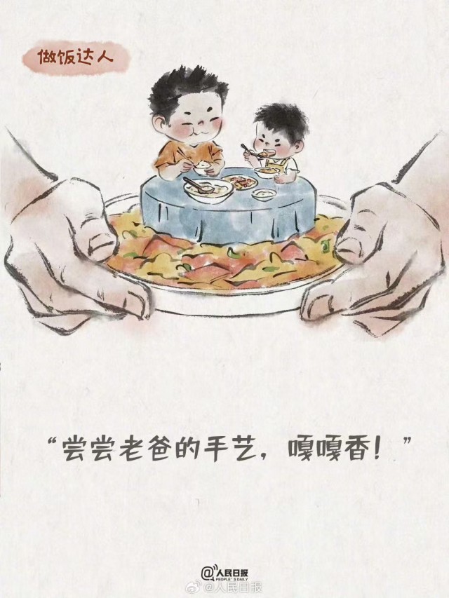 胡楚琪2024年的早安朋友圈合集mmexport1740993134457.jpg