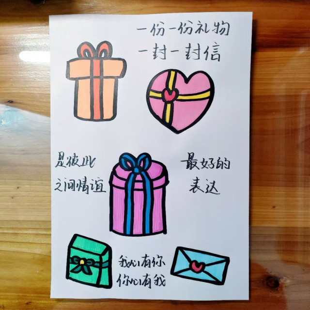 胡楚琪的画画世界mmexport1744720950822.jpg