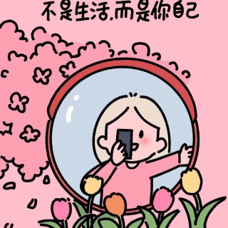 胡楚琪2024年的早安朋友圈合集mmexport1741053529911.jpg